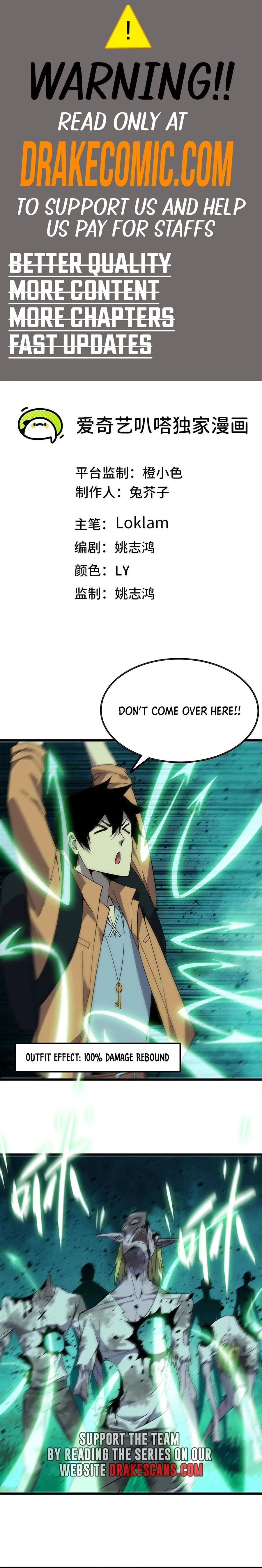 Hero X Demon Empress Chapter 98 - 1