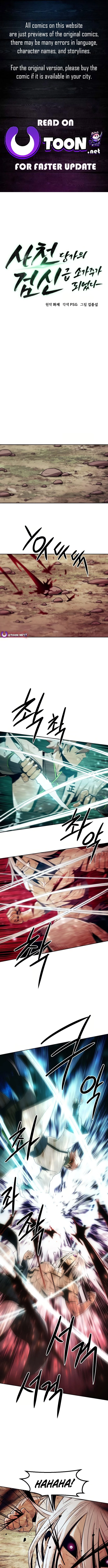 The Dang Clan’s Swordmaster Heir Just Wants a Normal Life Chapter 71 - 1