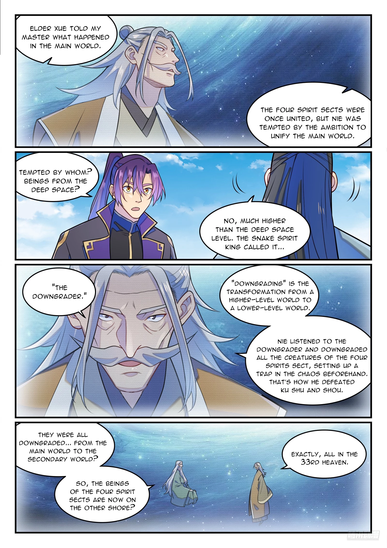 Apotheosis Chapter 1294 - 7