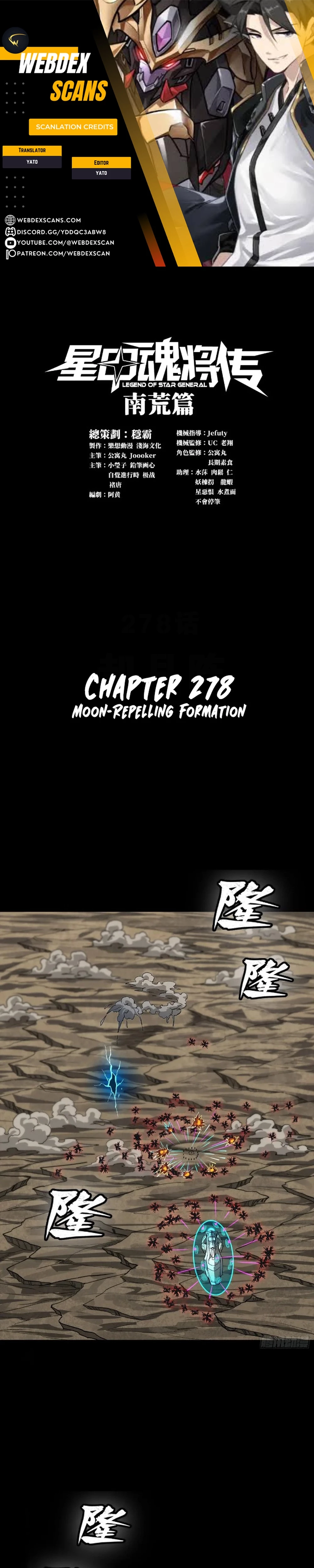 Legend of Star General Chapter 278 - 1