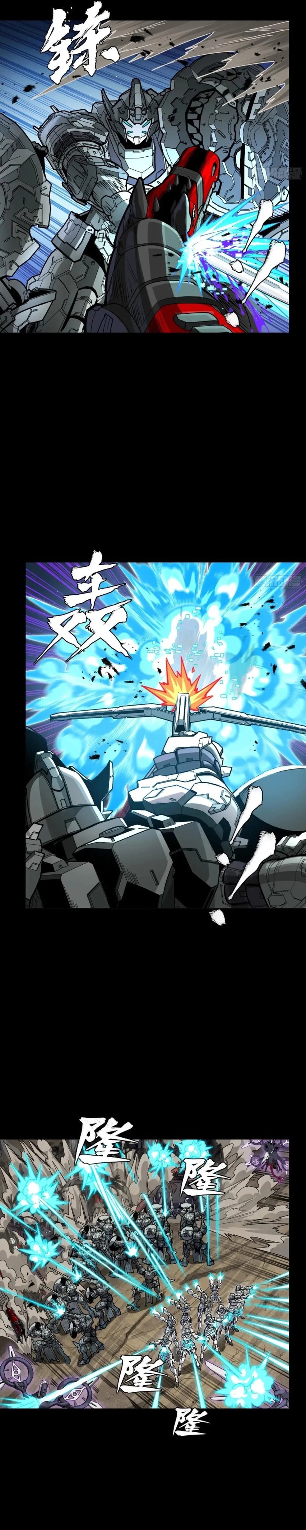 Legend of Star General Chapter 278 - 9