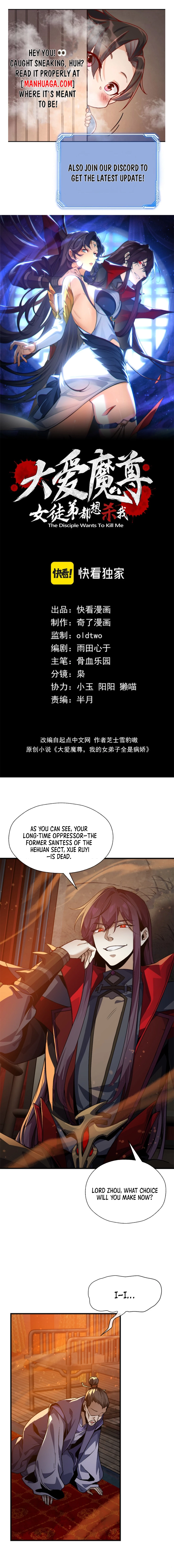 I, the Demon Lord, Am Being Targeted by My Female Disciples! Chapter 72 - 1