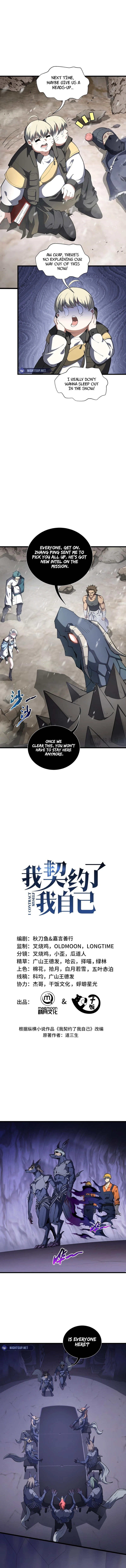 I Contracted Myself Chapter 92 - 3