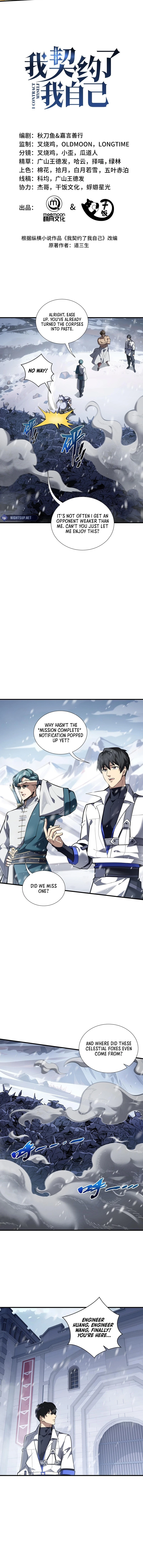 I Contracted Myself Chapter 91 - 4