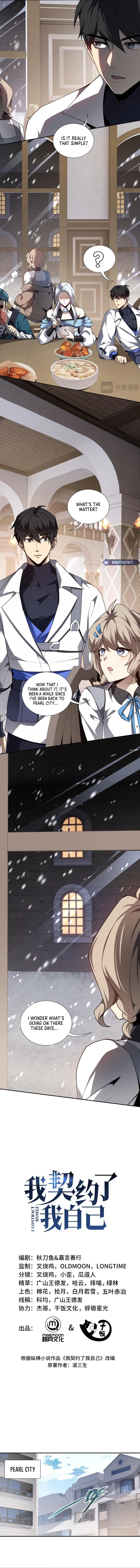 I Contracted Myself Chapter 90 - 3