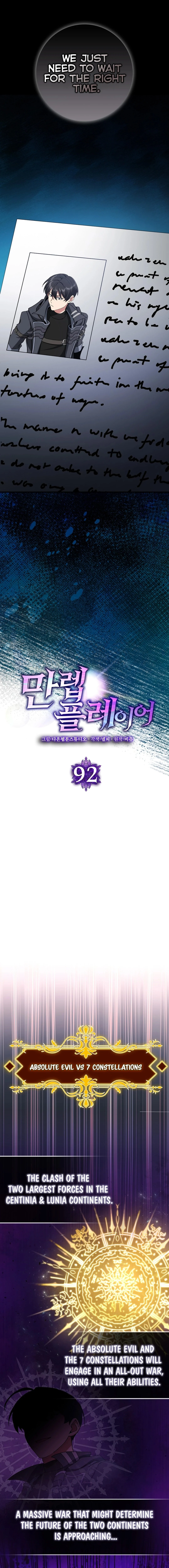The Maxed-Out Player Chapter 92 - 8