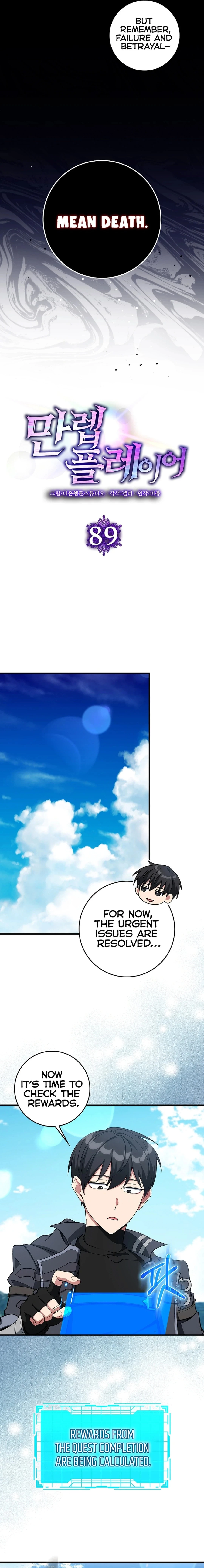 The Maxed-Out Player Chapter 89 - 8