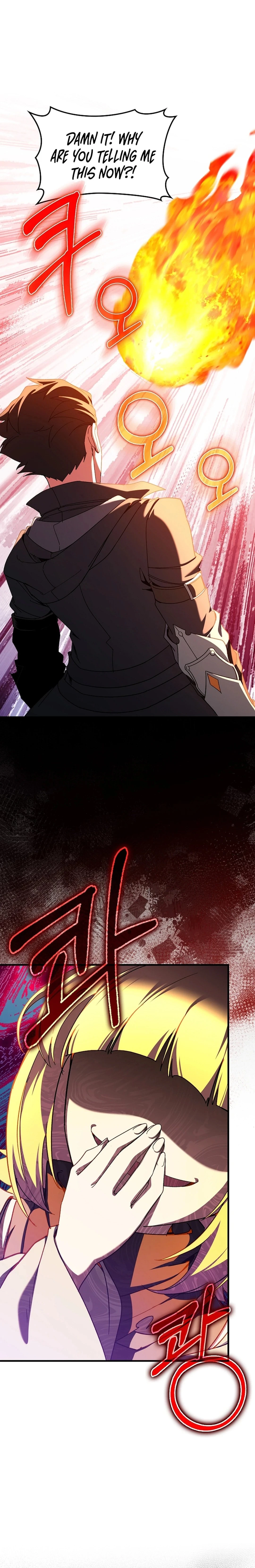 The Maxed-Out Player Chapter 86 - 4