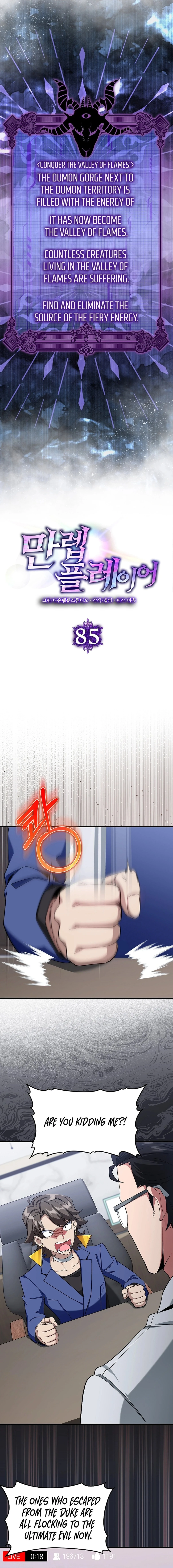 The Maxed-Out Player Chapter 85 - 8