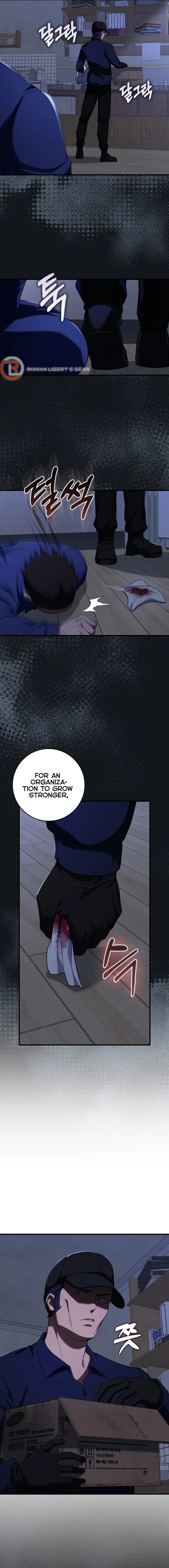 The Maxed-Out Player Chapter 77 - 16