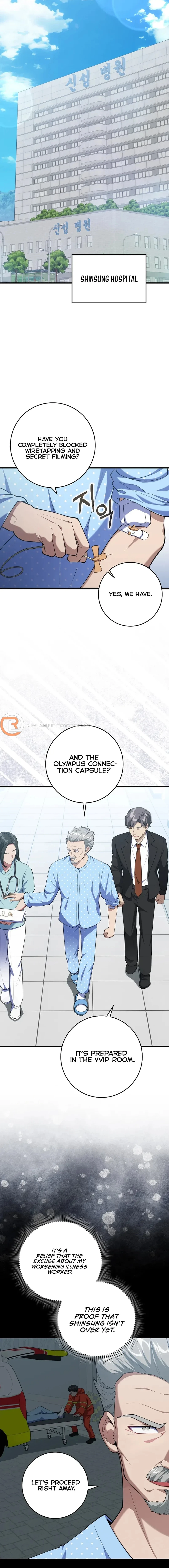 The Maxed-Out Player Chapter 75 - 6