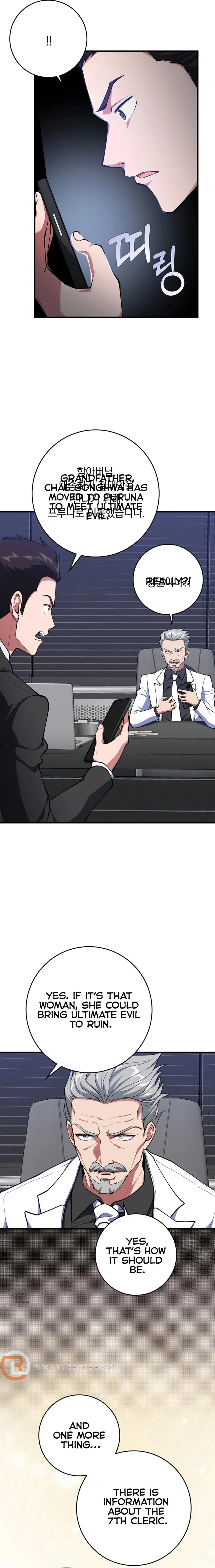 The Maxed-Out Player Chapter 70 - 16