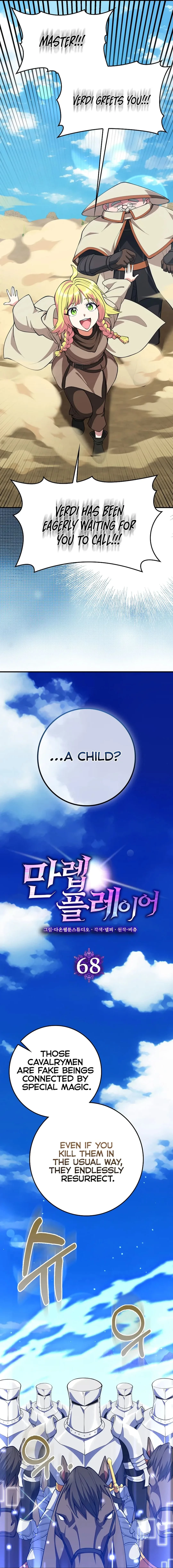 The Maxed-Out Player Chapter 68 - 4