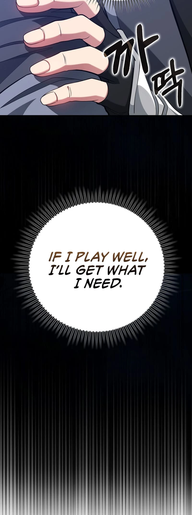 The Maxed-Out Player Chapter 65 - 47