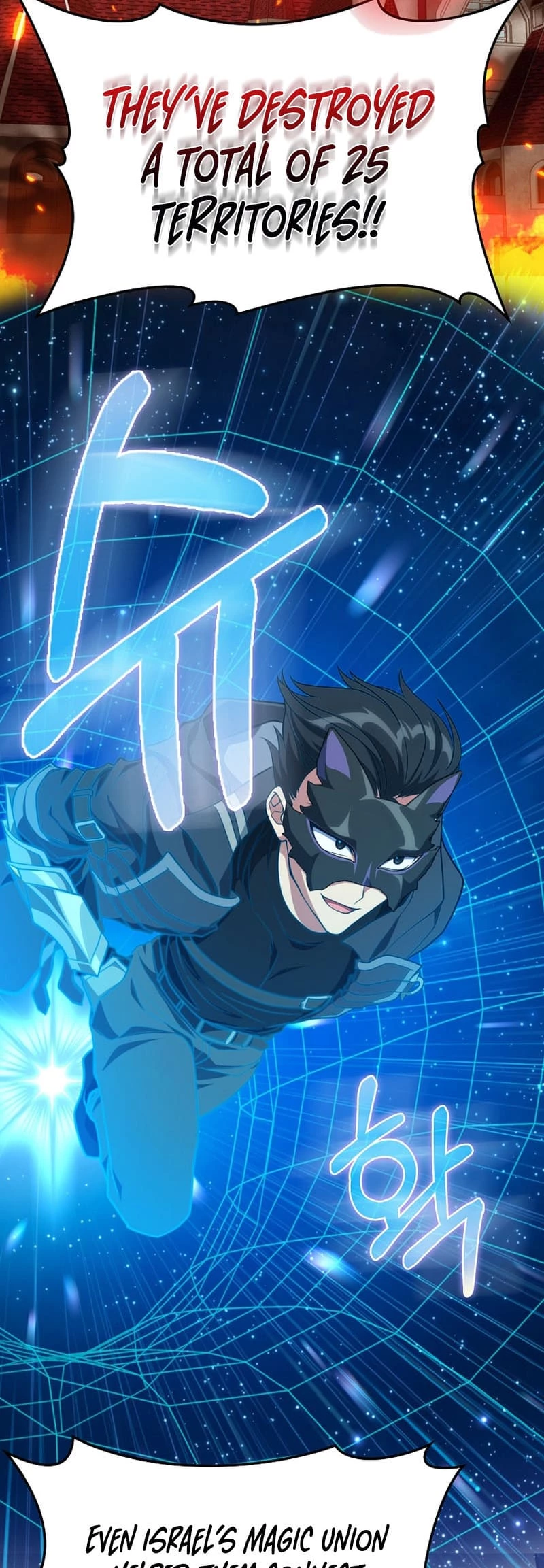 The Maxed-Out Player Chapter 65 - 51