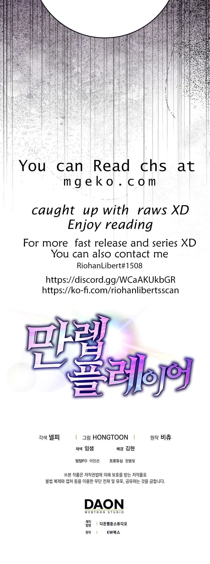 The Maxed-Out Player Chapter 65 - 61