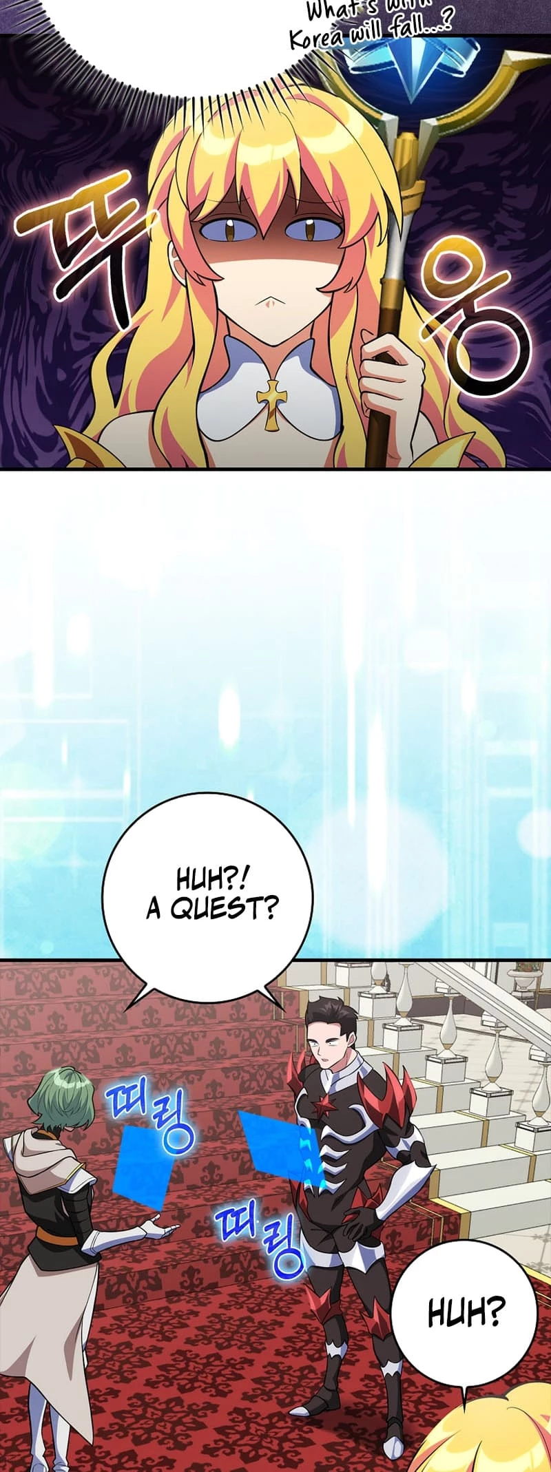 The Maxed-Out Player Chapter 64 - 31