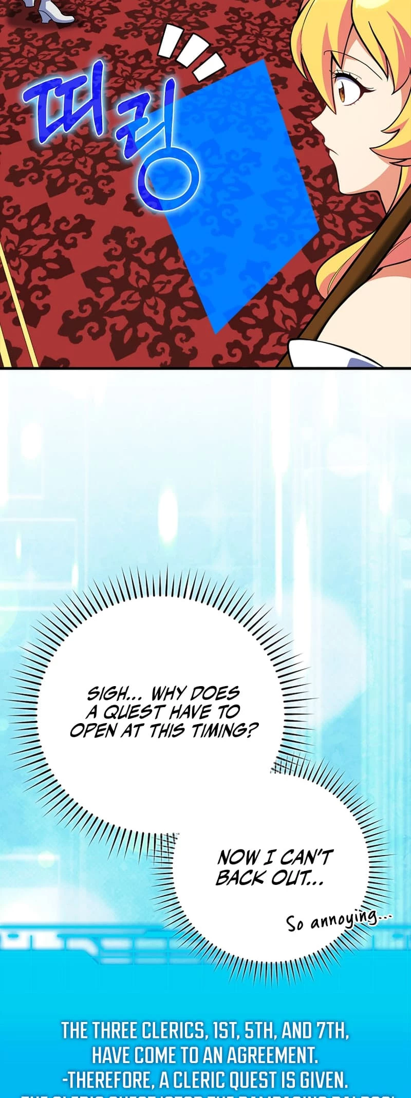 The Maxed-Out Player Chapter 64 - 32