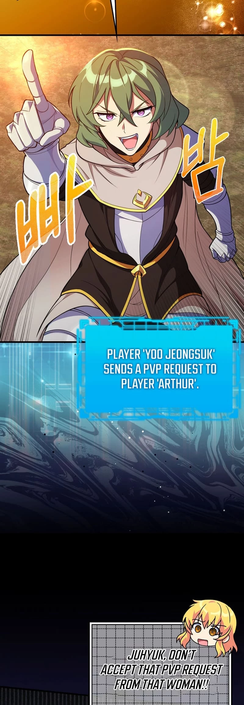 The Maxed-Out Player Chapter 64 - 39