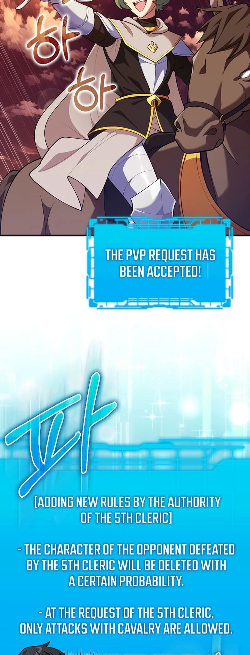 The Maxed-Out Player Chapter 64 - 44