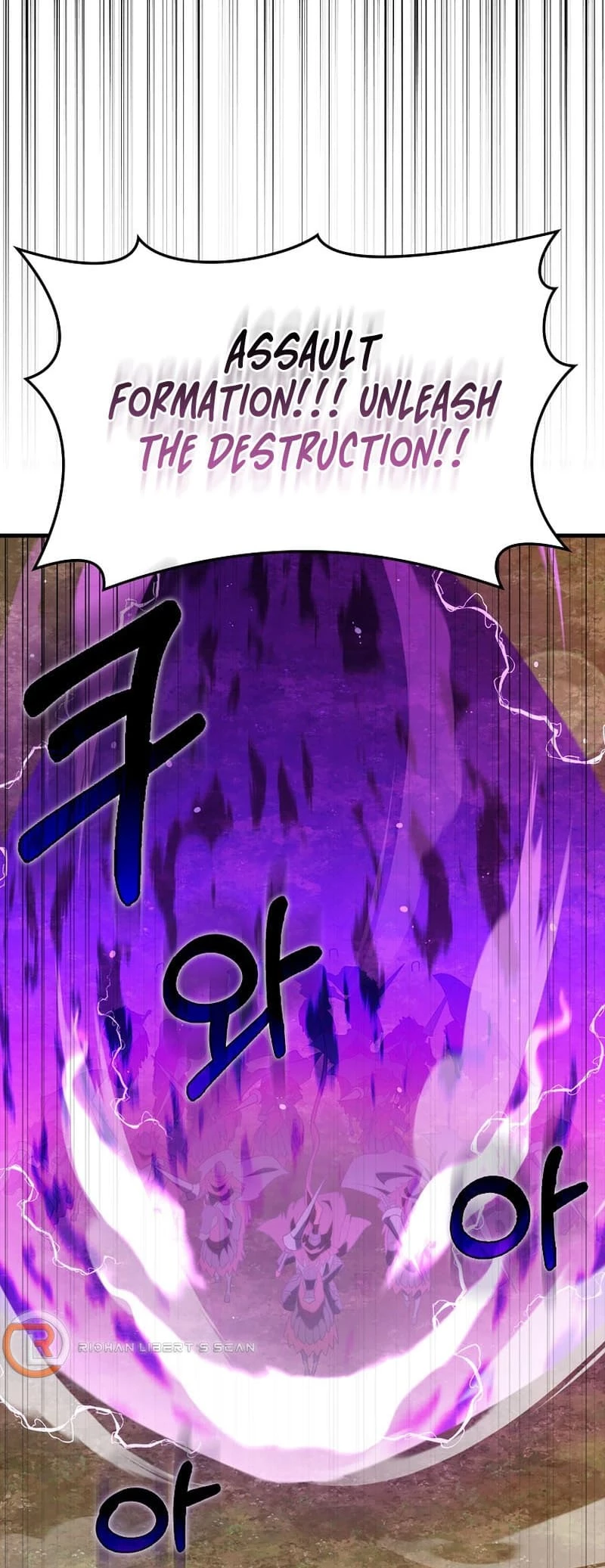 The Maxed-Out Player Chapter 64 - 59