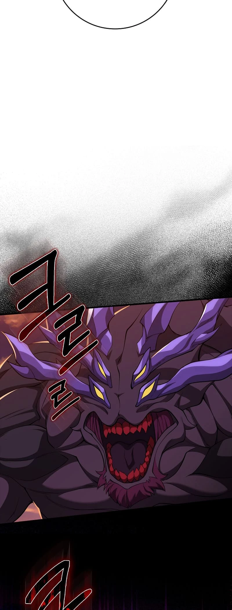 The Maxed-Out Player Chapter 63 - 31