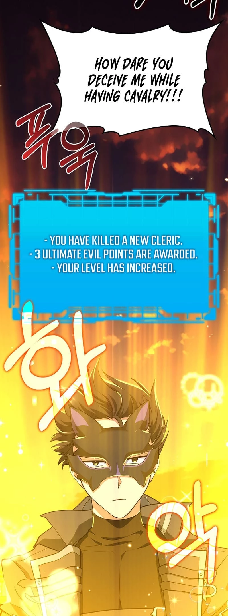 The Maxed-Out Player Chapter 64 - 66