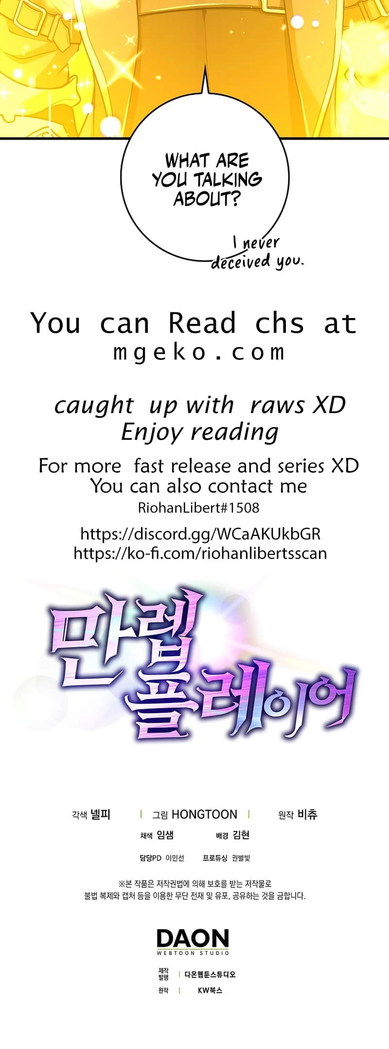 The Maxed-Out Player Chapter 64 - 67