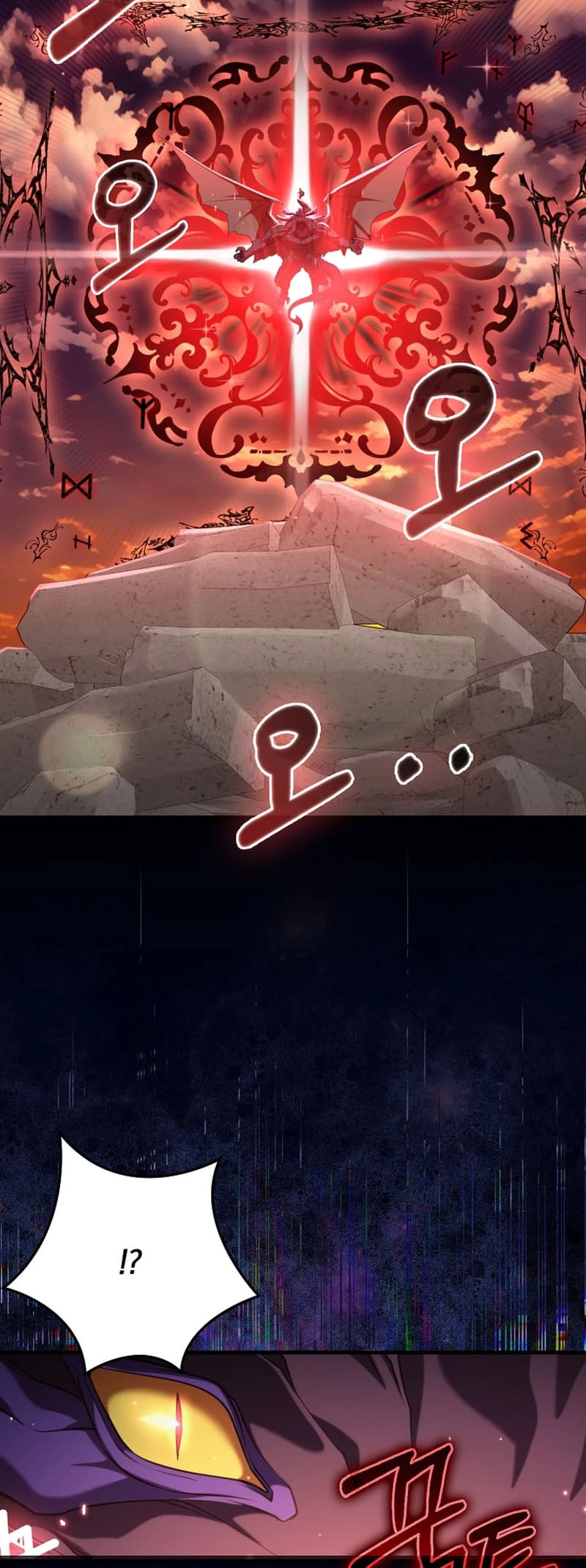 The Maxed-Out Player Chapter 62 - 13