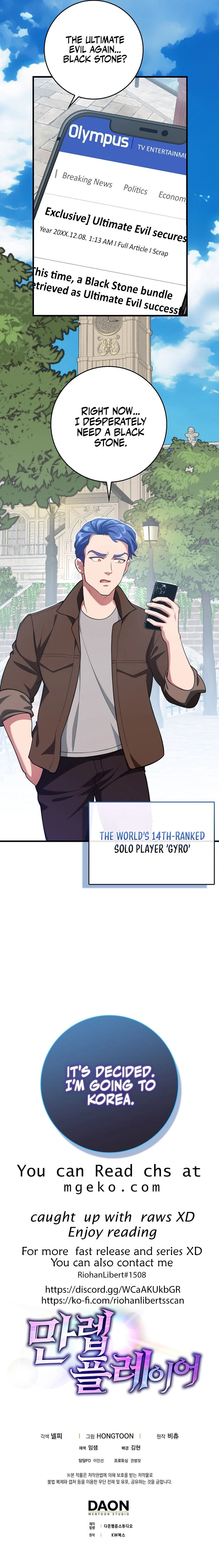 The Maxed-Out Player Chapter 63 - 64