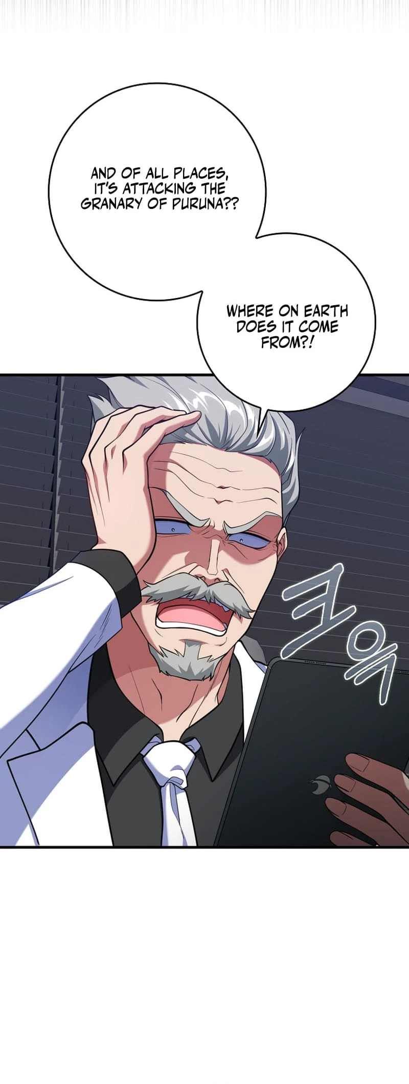 The Maxed-Out Player Chapter 62 - 42