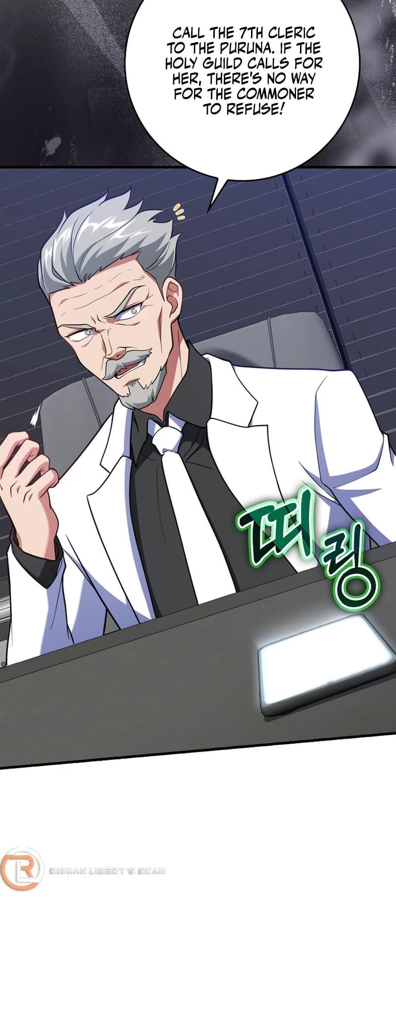 The Maxed-Out Player Chapter 62 - 48