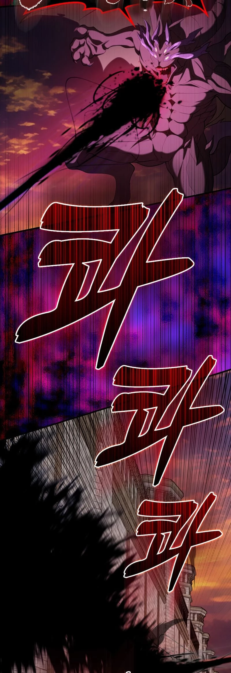The Maxed-Out Player Chapter 62 - 58