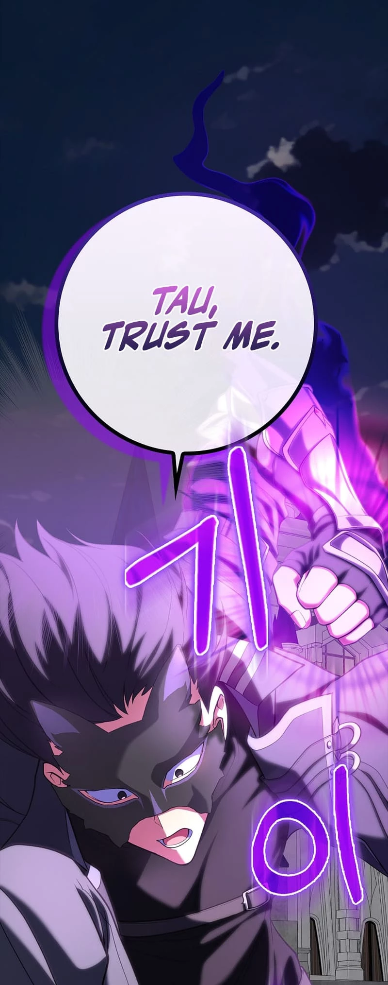 The Maxed-Out Player Chapter 61 - 34