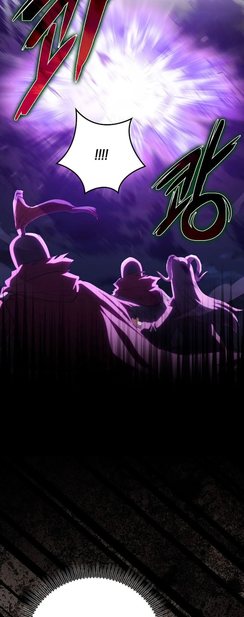The Maxed-Out Player Chapter 61 - 59