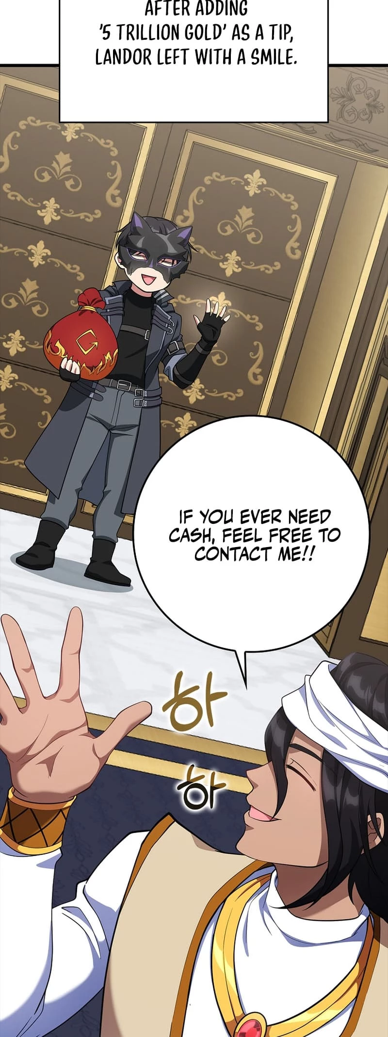 The Maxed-Out Player Chapter 59 - 18