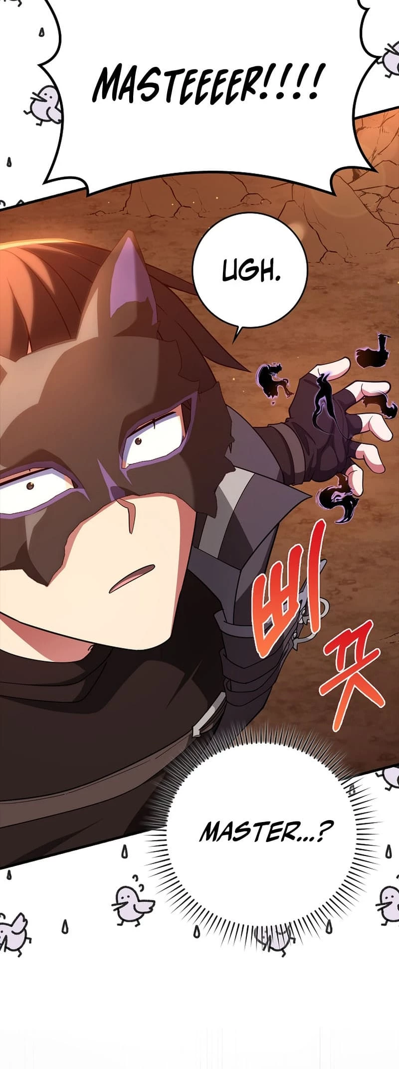The Maxed-Out Player Chapter 60 - 51