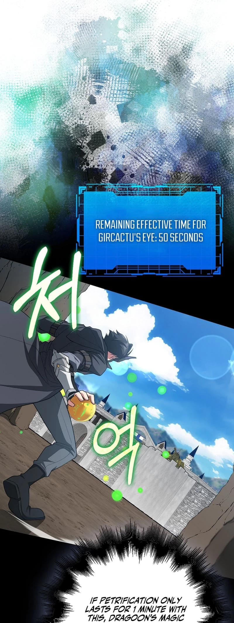 The Maxed-Out Player Chapter 57 - 9