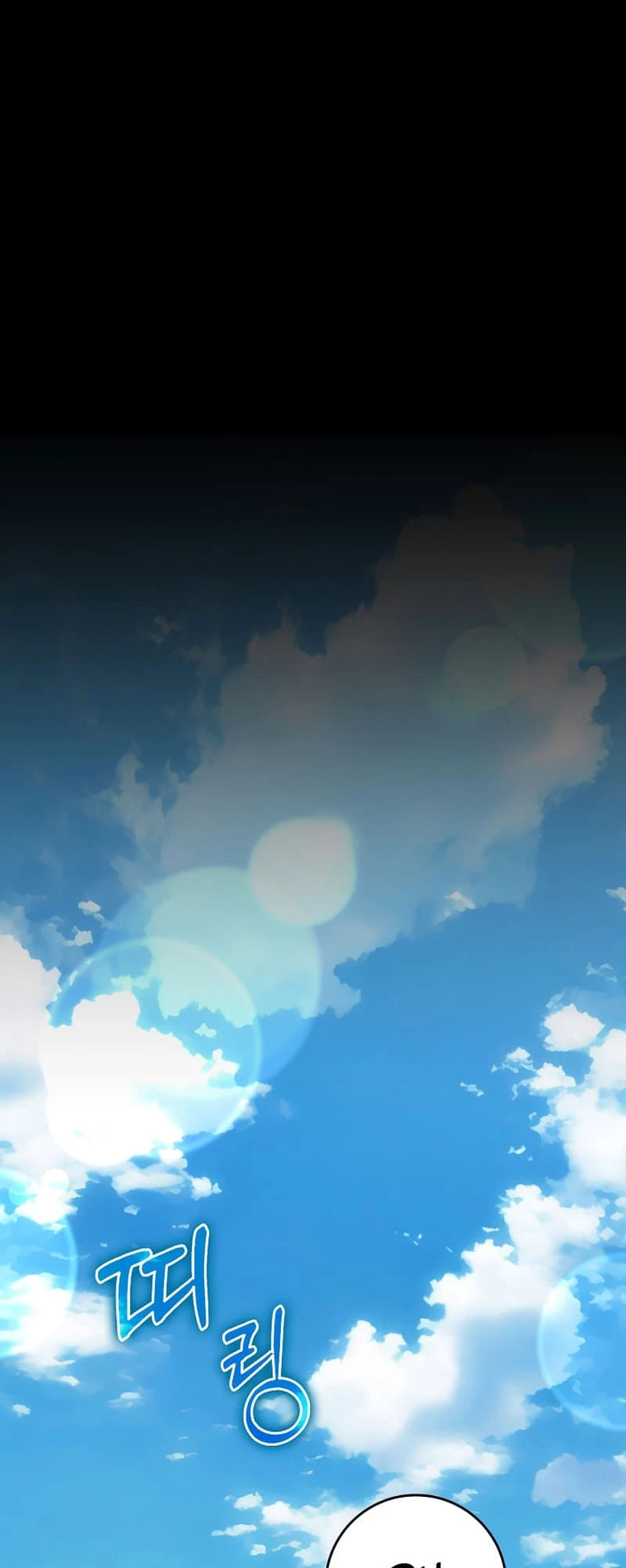 The Maxed-Out Player Chapter 58 - 58