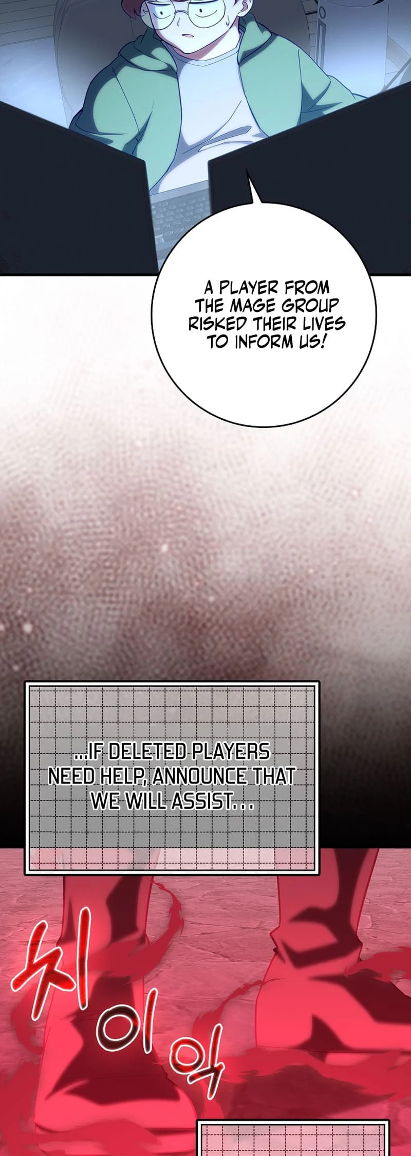 The Maxed-Out Player Chapter 57 - 46