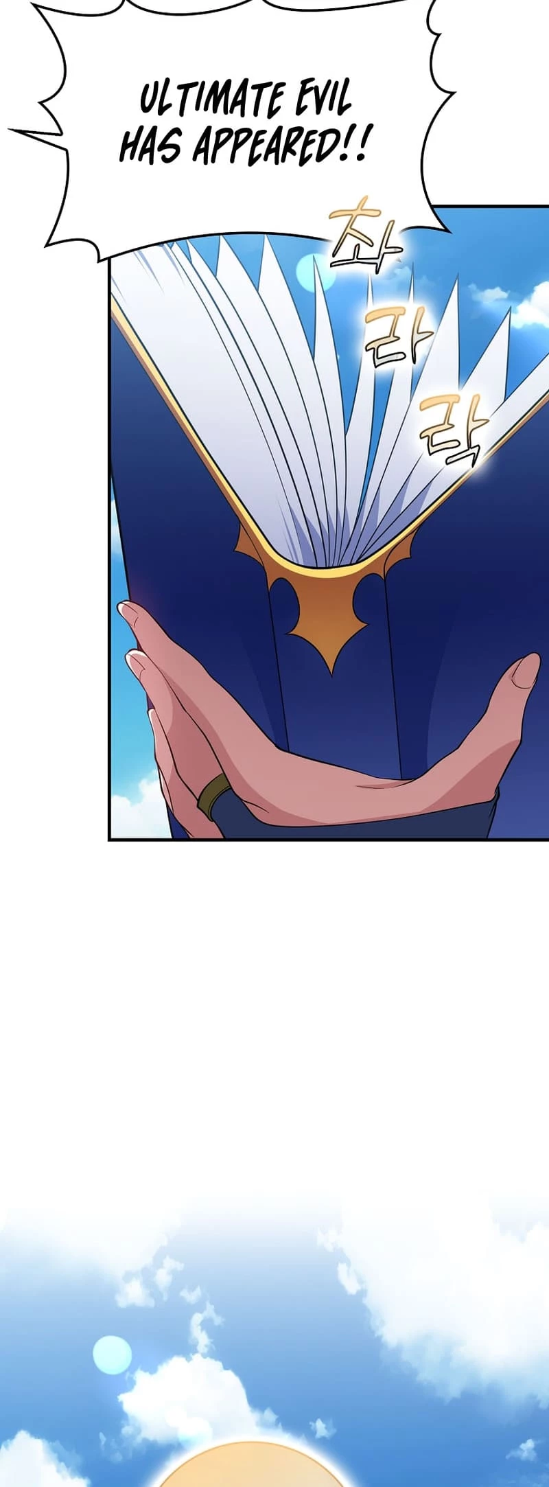 The Maxed-Out Player Chapter 56 - 41