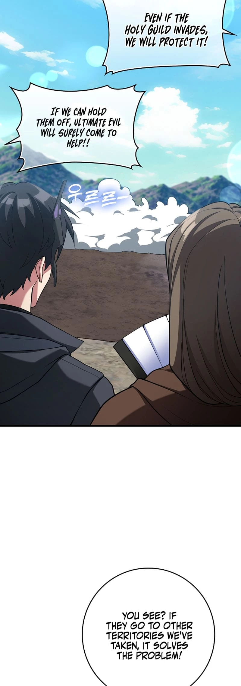 The Maxed-Out Player Chapter 55 - 26