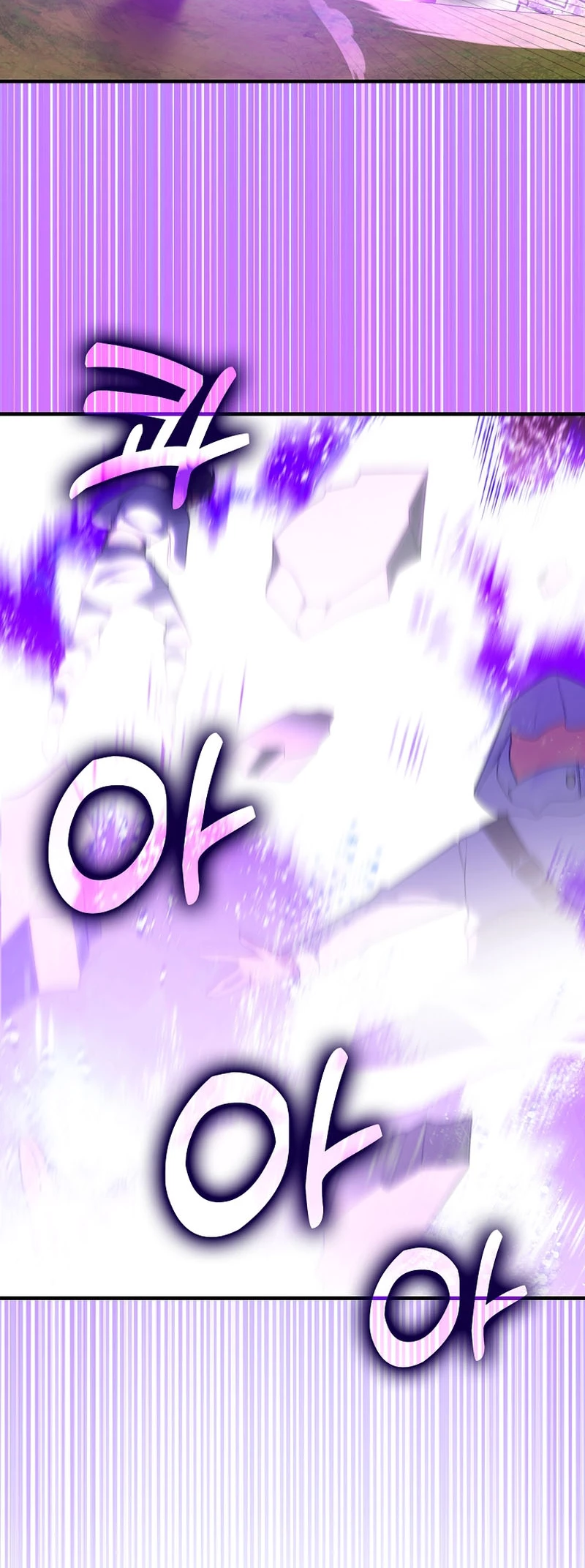 The Maxed-Out Player Chapter 53 - 35