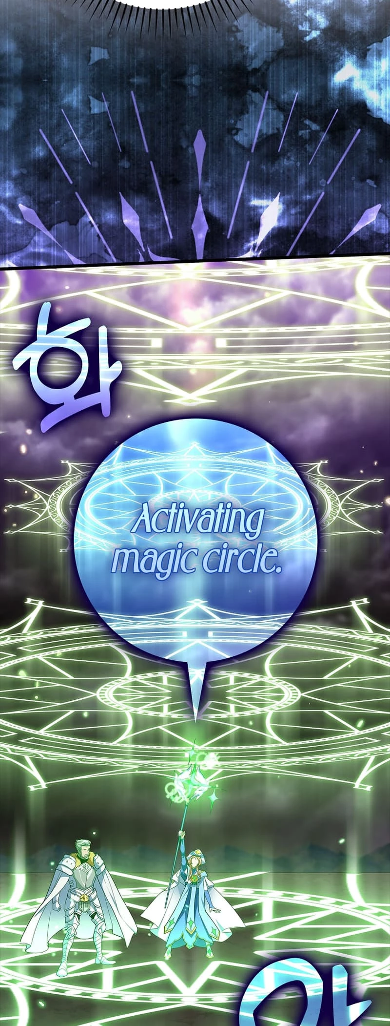 The Maxed-Out Player Chapter 52 - 27