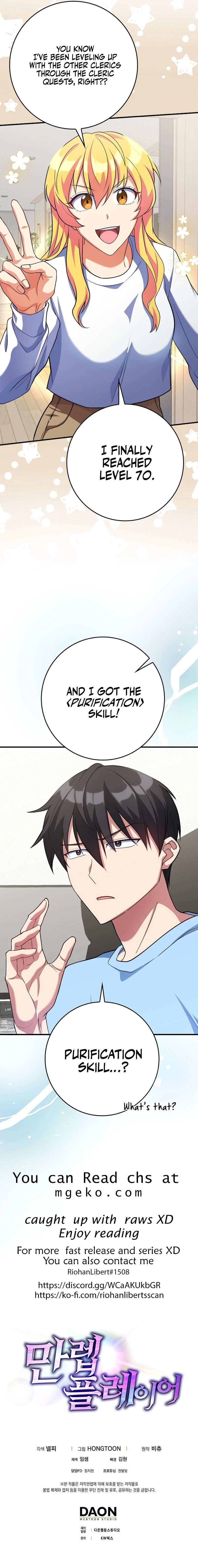 The Maxed-Out Player Chapter 53 - 65