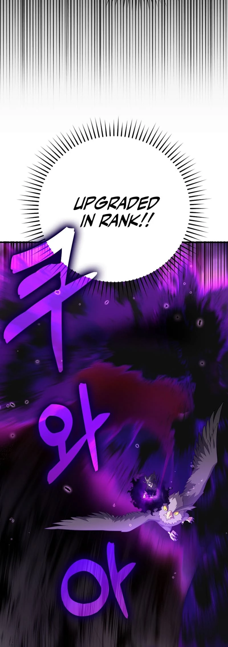 The Maxed-Out Player Chapter 51 - 37