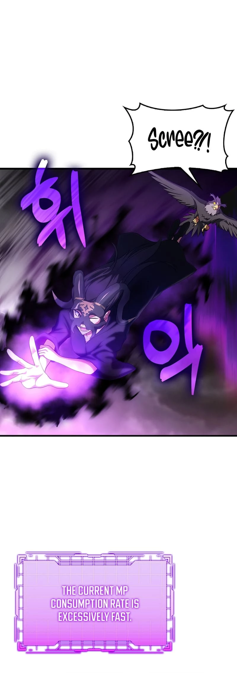 The Maxed-Out Player Chapter 51 - 39
