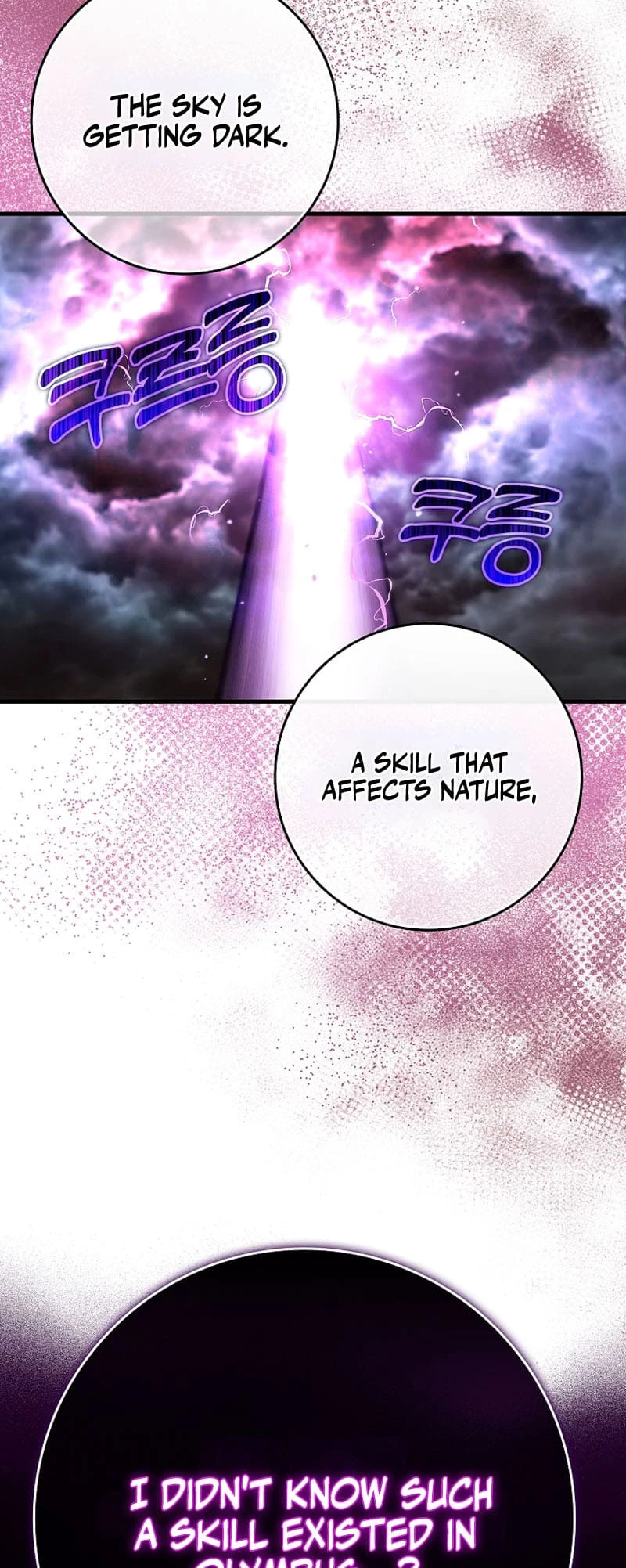 The Maxed-Out Player Chapter 50 - 32