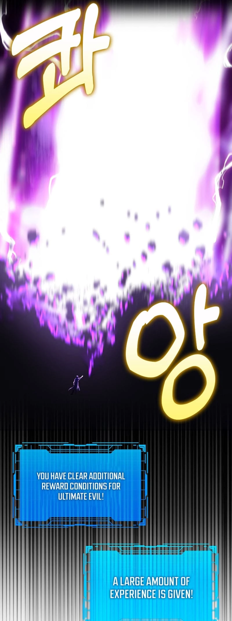 The Maxed-Out Player Chapter 50 - 49