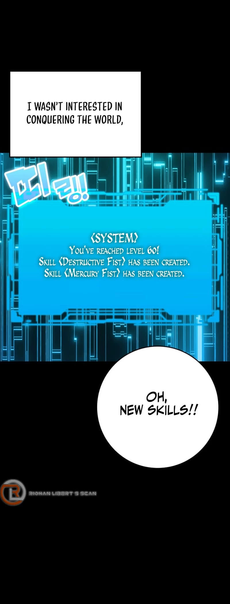 The Maxed-Out Player Chapter 47 - 7